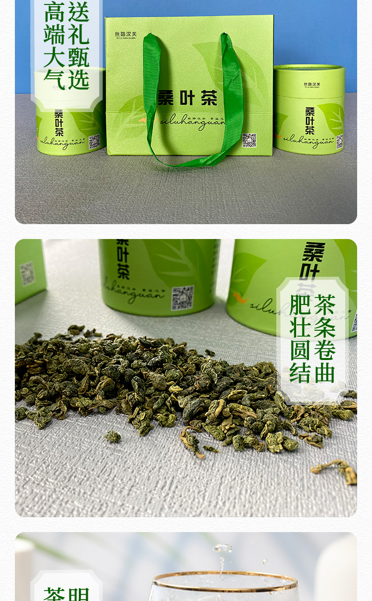 茶葉-小提-詳情頁_07